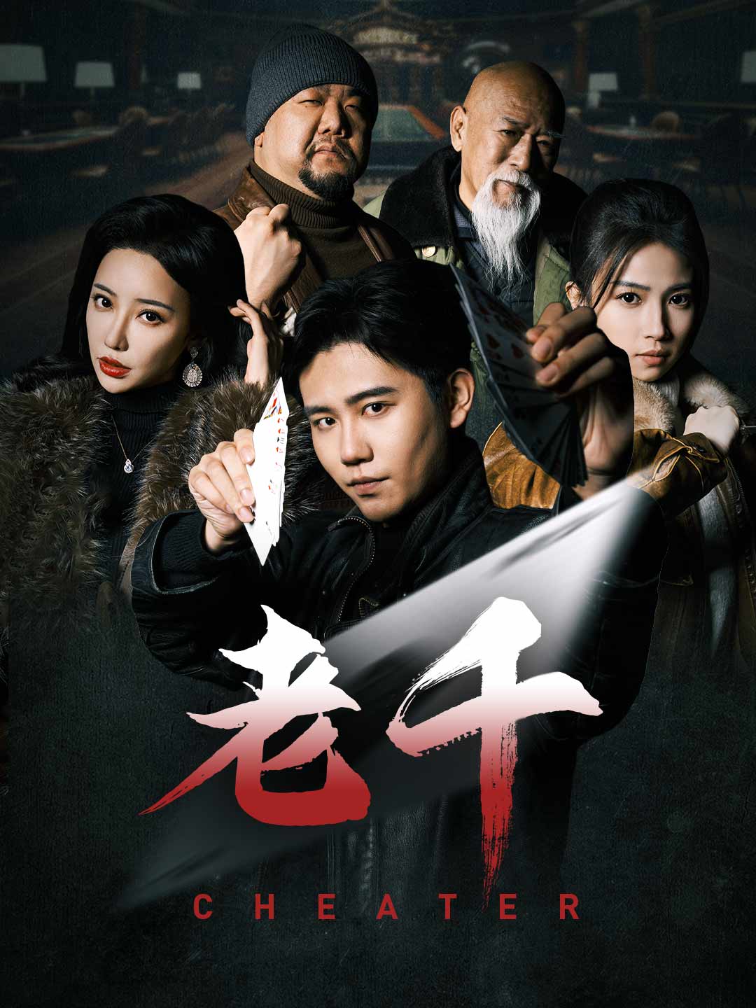 zh-tw-short-drama-6861f2c37784421ae807e571