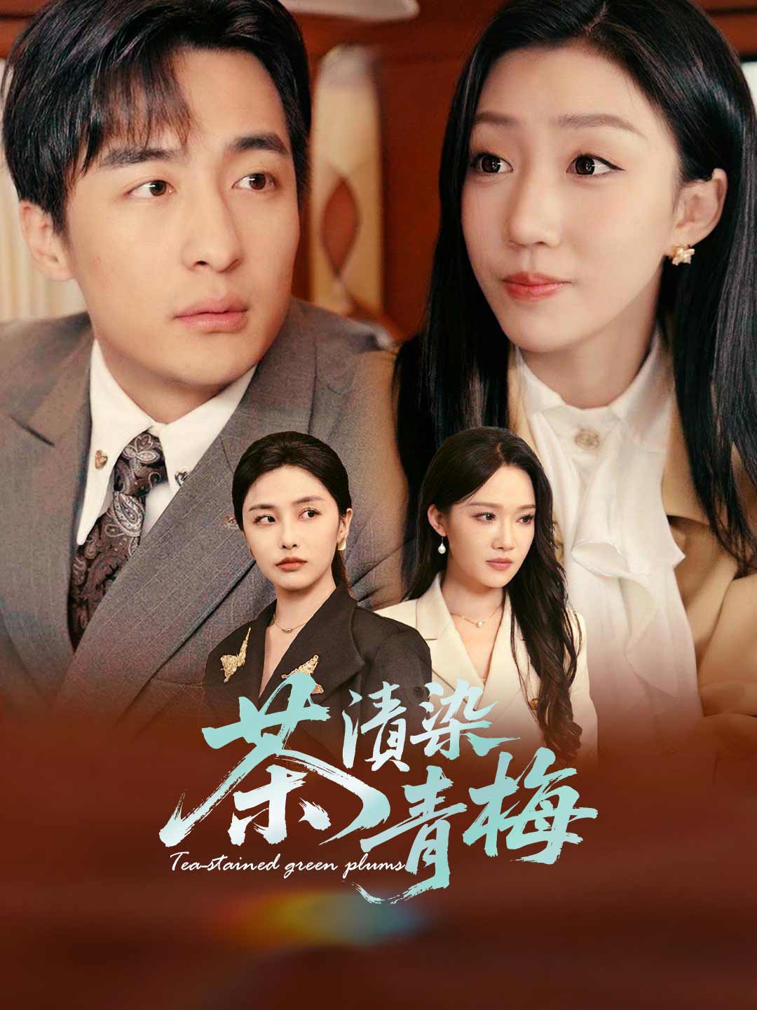 zh-tw-short-drama-689e9578d689ae584e0e13cf