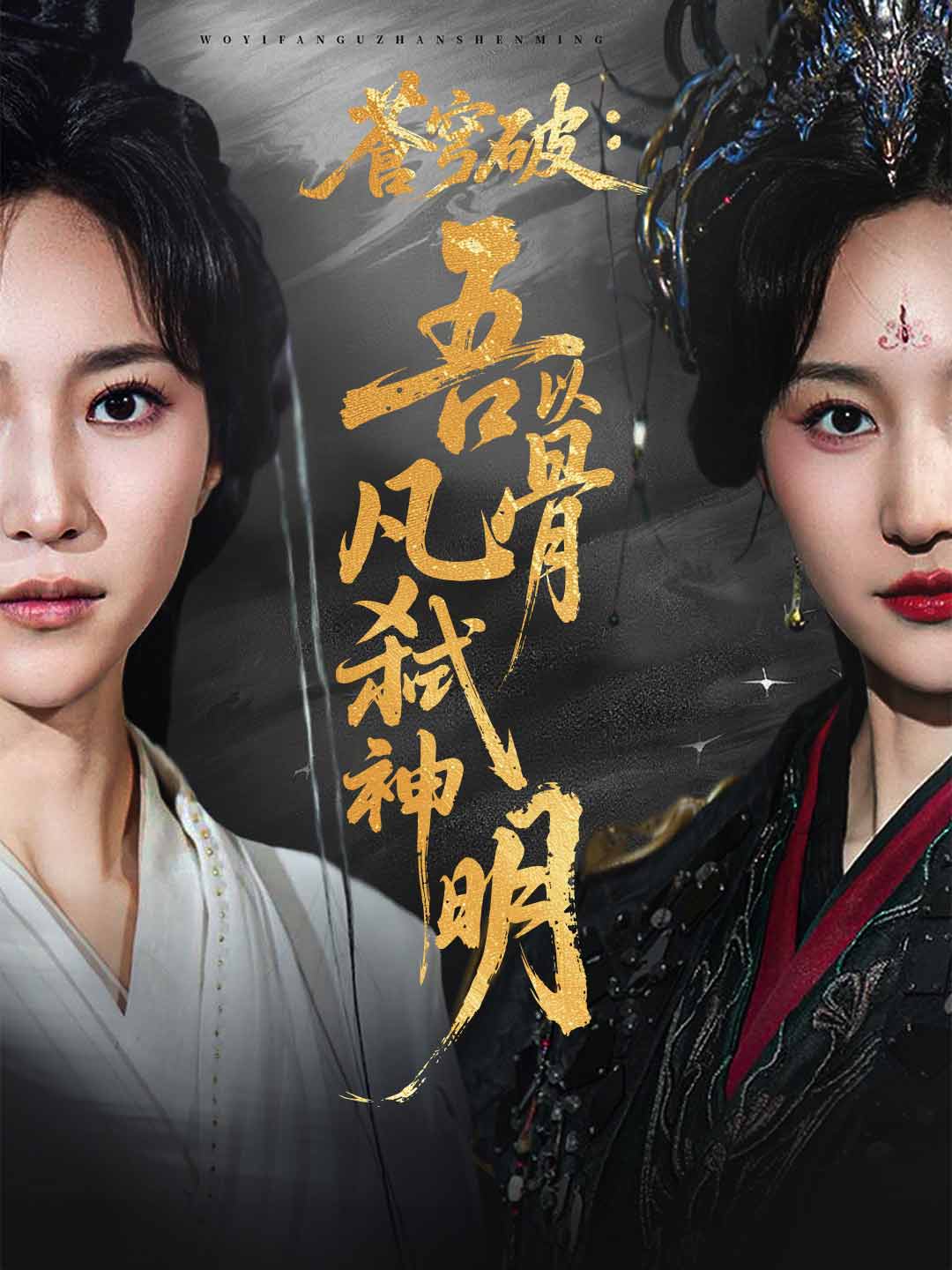 zh-tw-short-drama-68c90dbb7bda5a0d7a00fb23