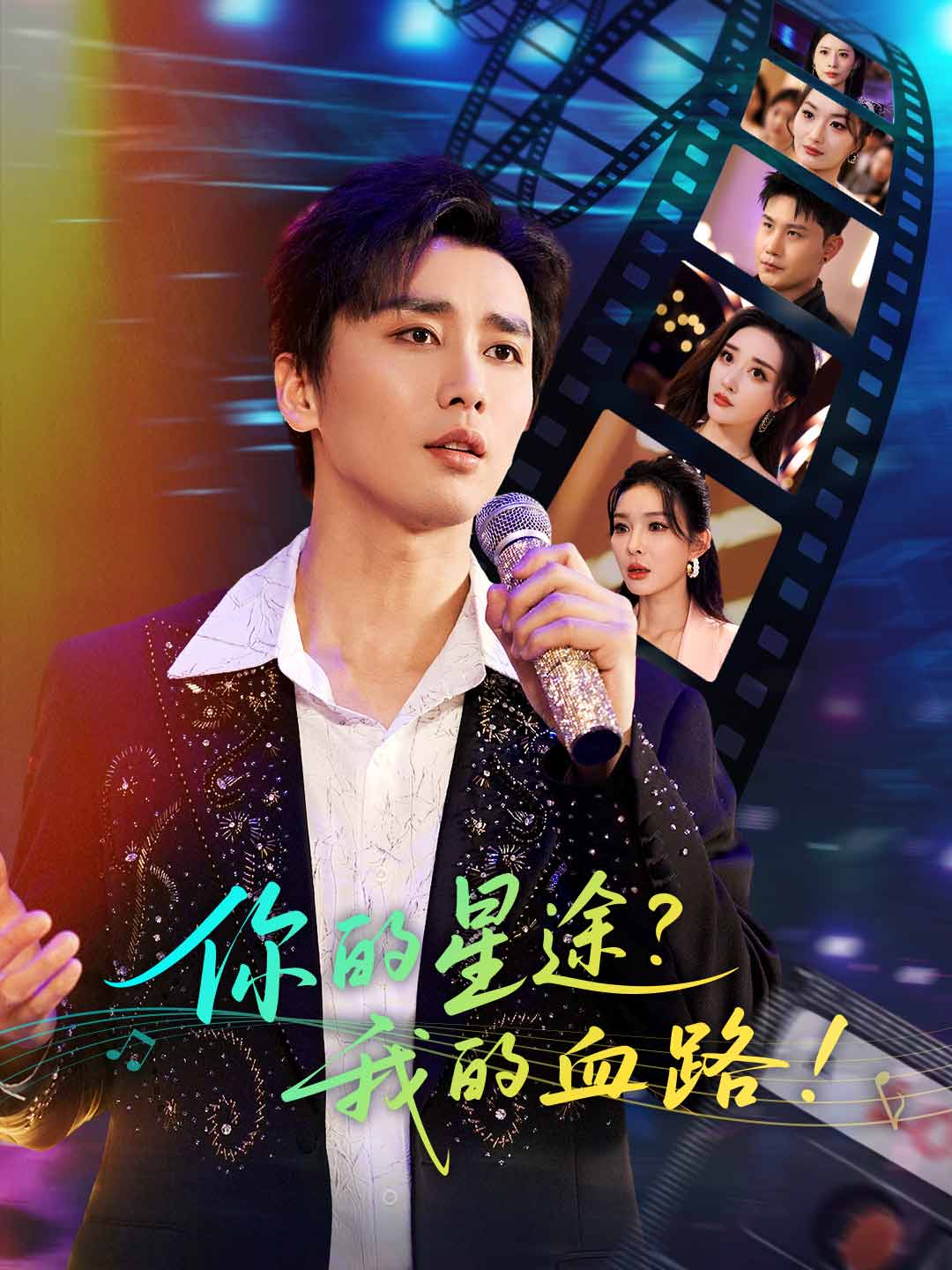 zh-tw-short-drama-6901f127fca0001bae0e2bac