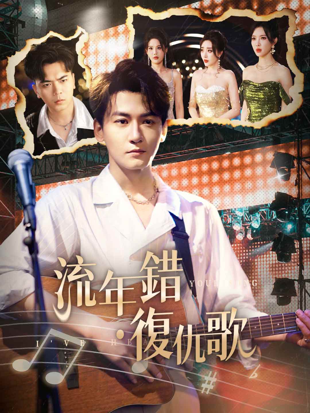 zh-tw-short-drama-6901f20e3937aa259501b71c
