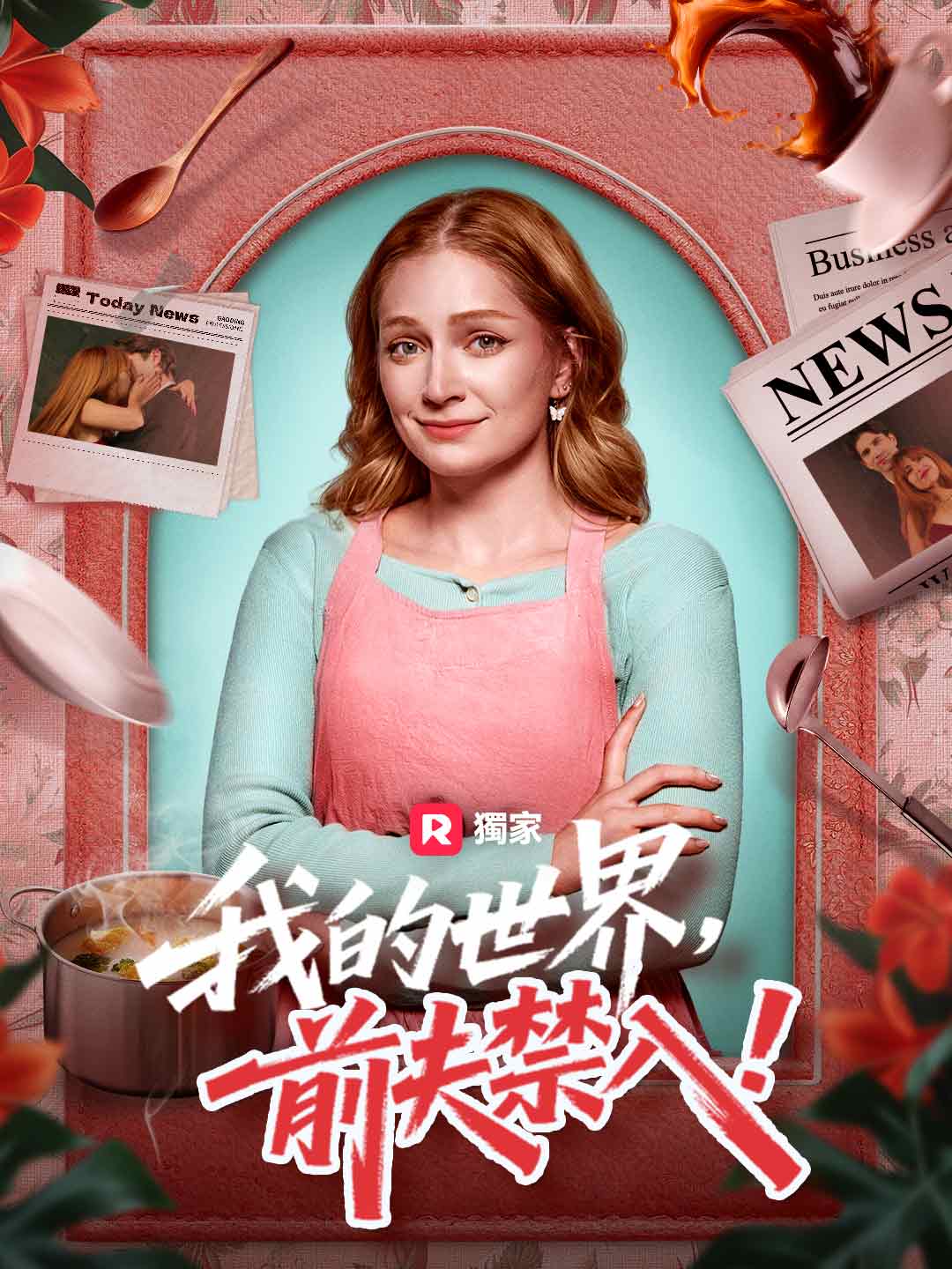 zh-tw-short-drama-694507157c33a39ff605a9a1