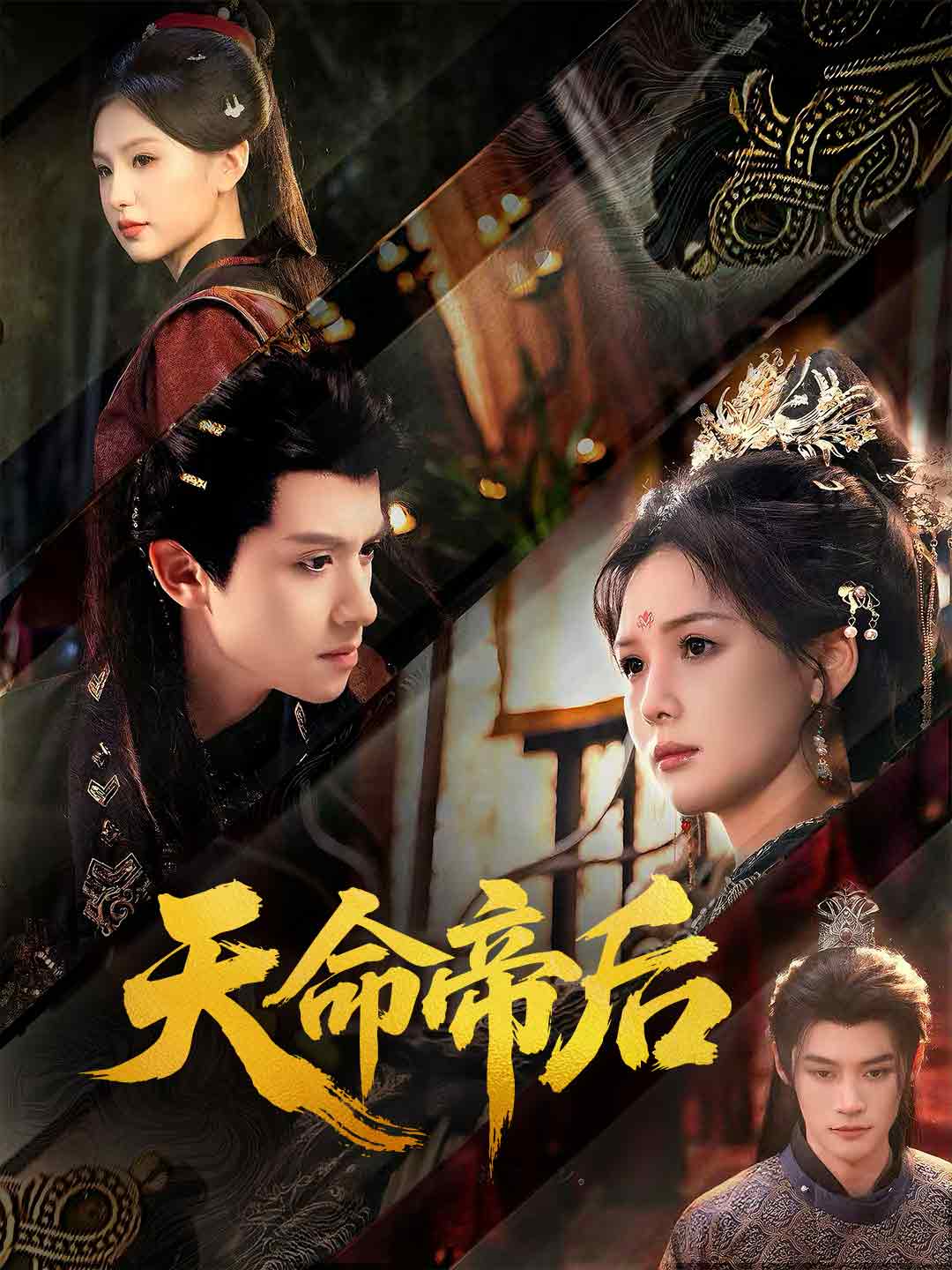 zh-tw-short-drama-694b5b70e808d13f59043fc9