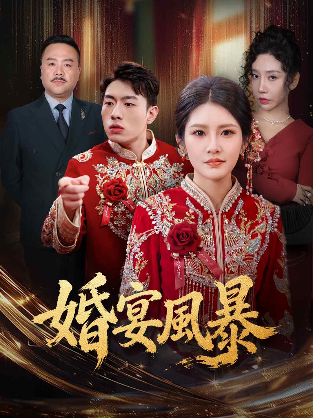 zh-tw-short-drama-6956462ab030c55ef900e7ff