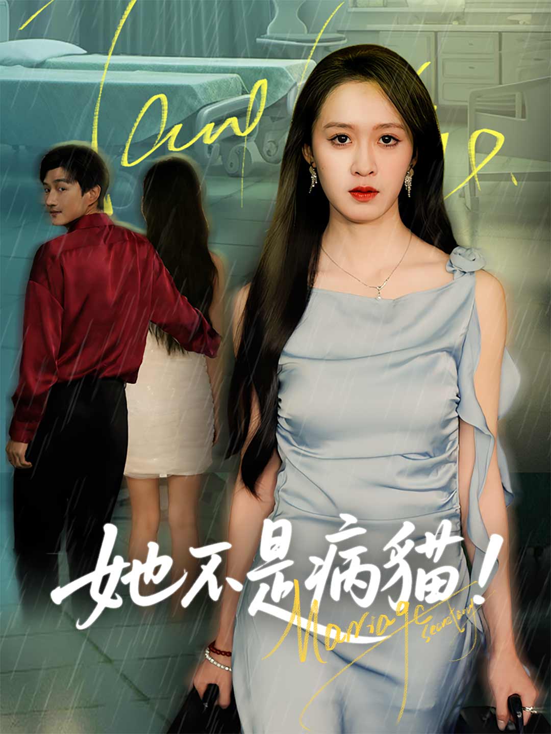 zh-tw-short-drama-695df9f9d7a667006d0888b3