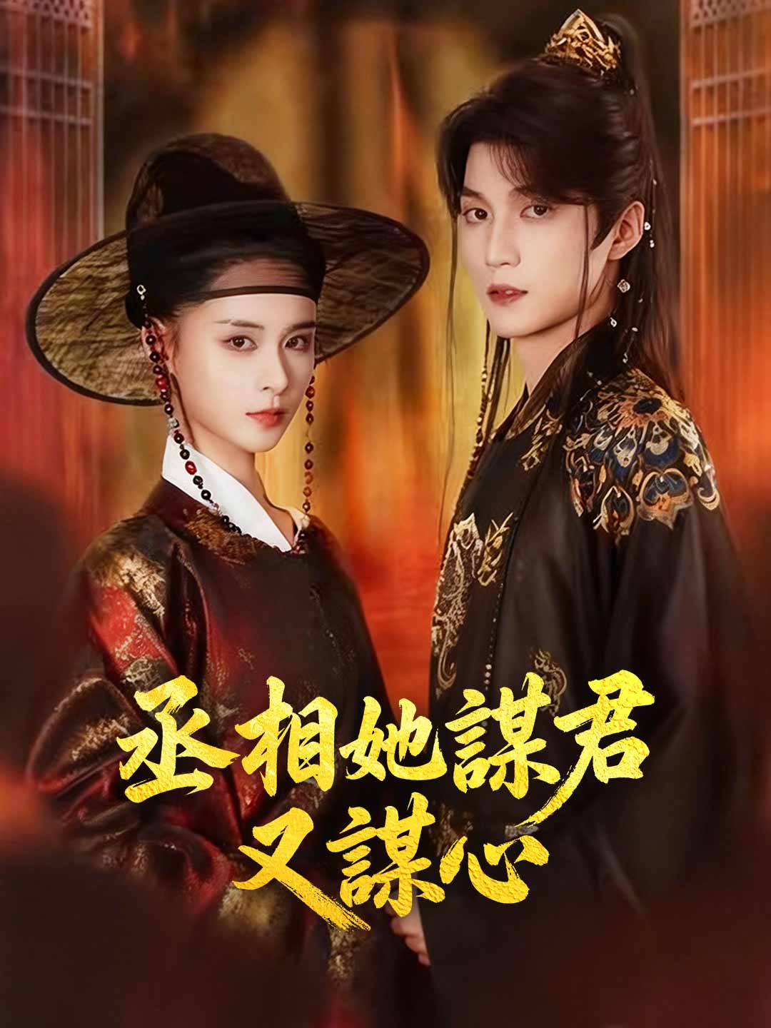 zh-tw-short-drama-695f4e2f97c459a97700cc53