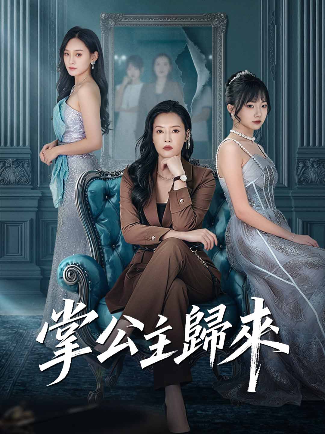 zh-tw-short-drama-69648b4643d9c4ab15024d22