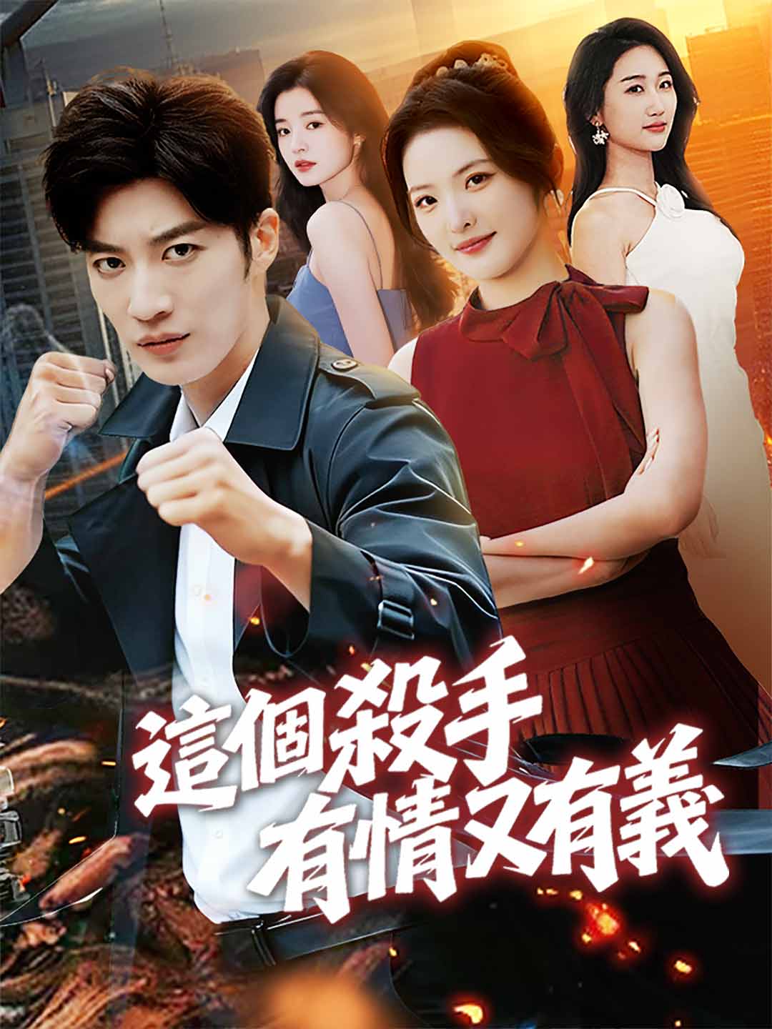 zh-tw-short-drama-696deae3e1ad36aa0204db1e