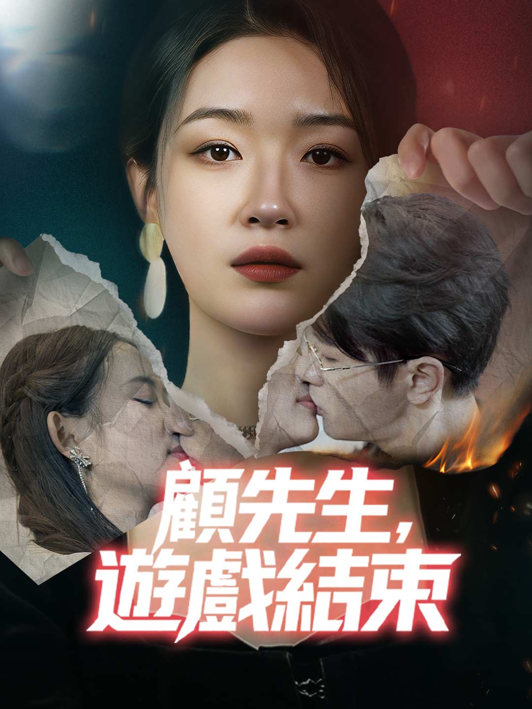 zh-tw-short-drama-696f3a5bc796ff814f03bc73