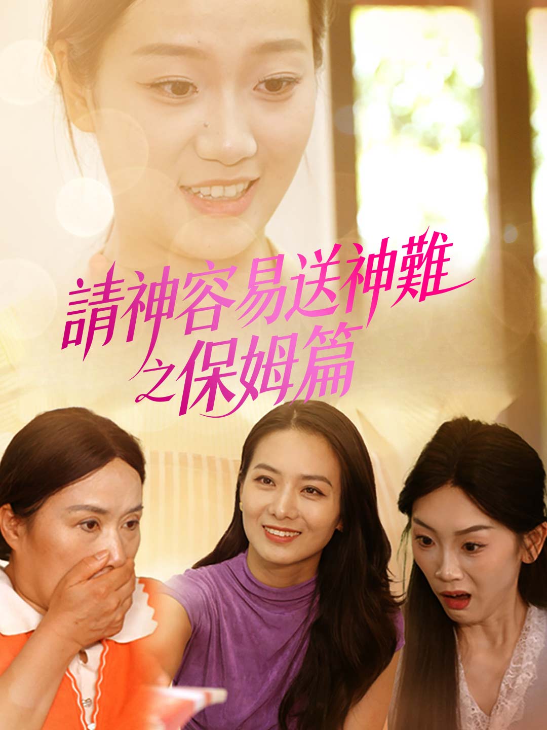 zh-tw-short-drama-69731b26a3a703b6f803ca55