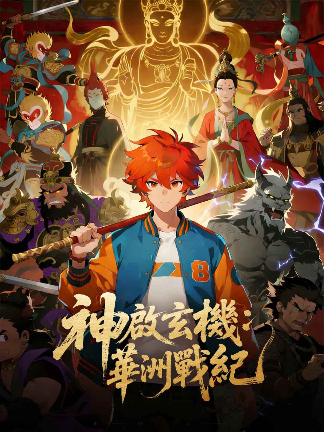 zh-tw-short-drama-6977051c6d94add8a9000a5d