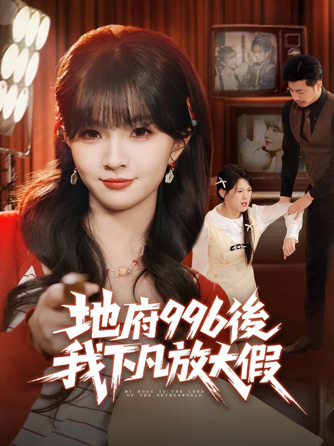 zh-tw-996-69784f62c8bbb0a10202aadd