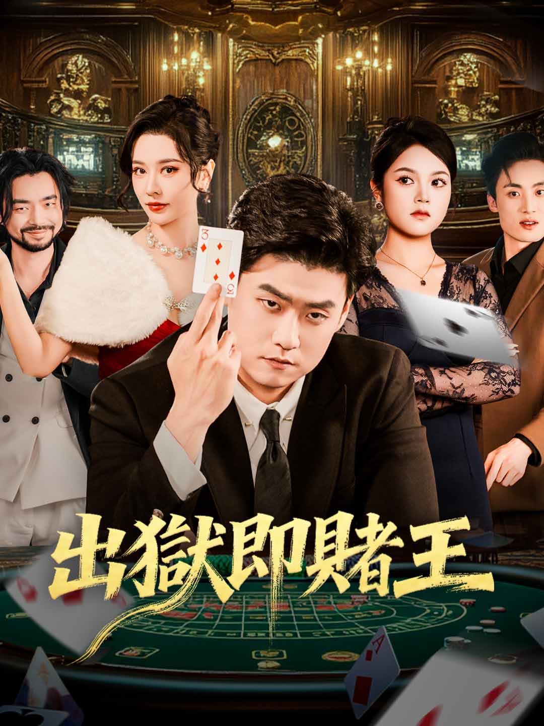zh-tw-short-drama-697c58a965a9c9ab5f0dce81