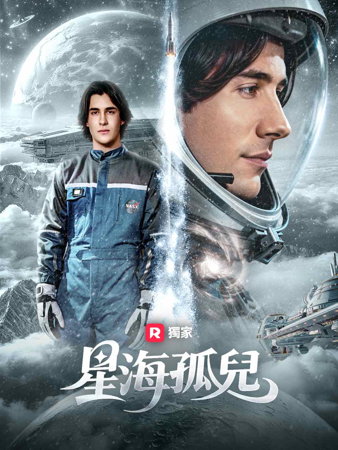 zh-tw-short-drama-69800b86b0ee738279084e1d