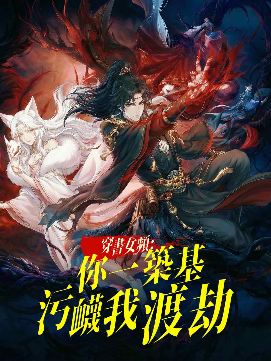 zh-tw-short-drama-6981d42a3f081c5f0b0e93fc