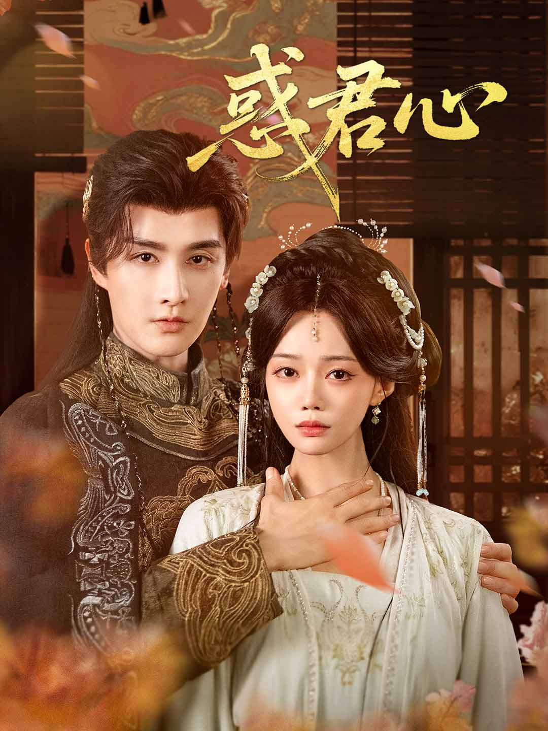 zh-tw-short-drama-6982b0809b222f5dfc036dd8