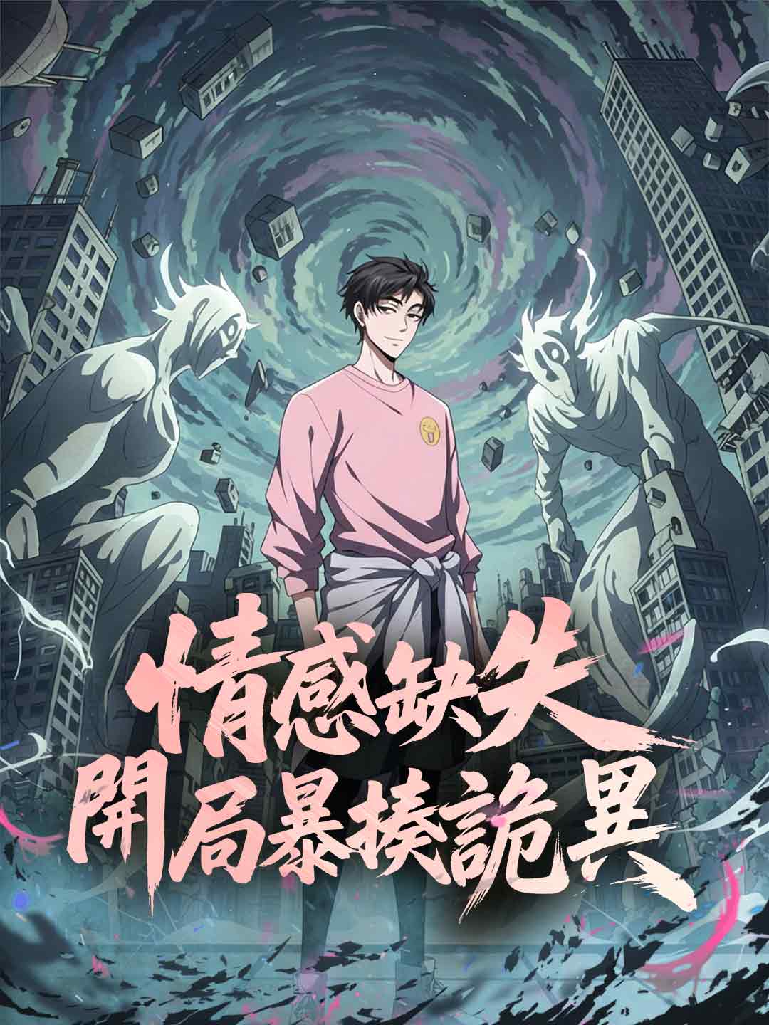 zh-tw-short-drama-6982c263ec27571672006ef5