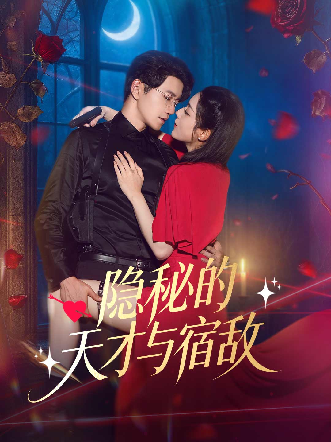 zh-tw-short-drama-69857f9abf66ed901309e45b