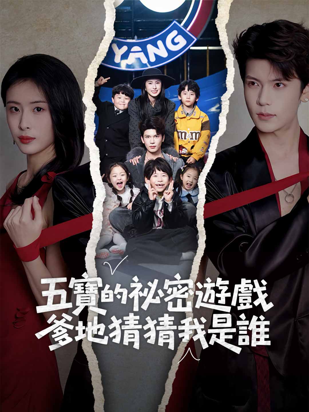 zh-tw-short-drama-698aa8189bdb68b4070051ea