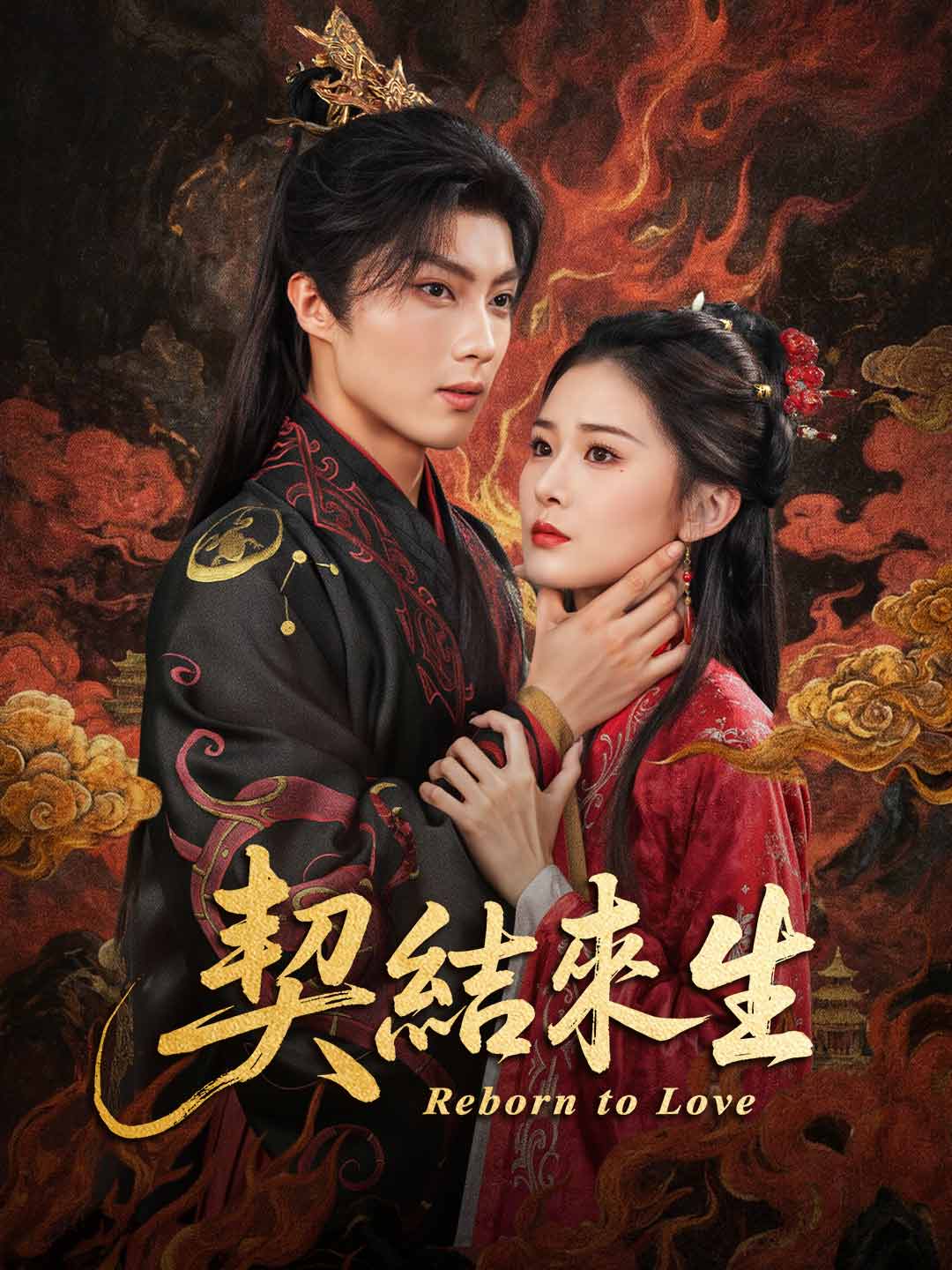 zh-tw-short-drama-698ac712cf268c48d8083820