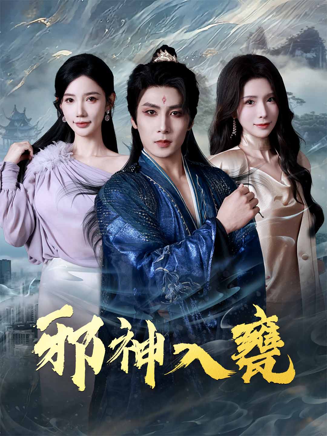 zh-tw-short-drama-698c6d57a01d07f16506919a