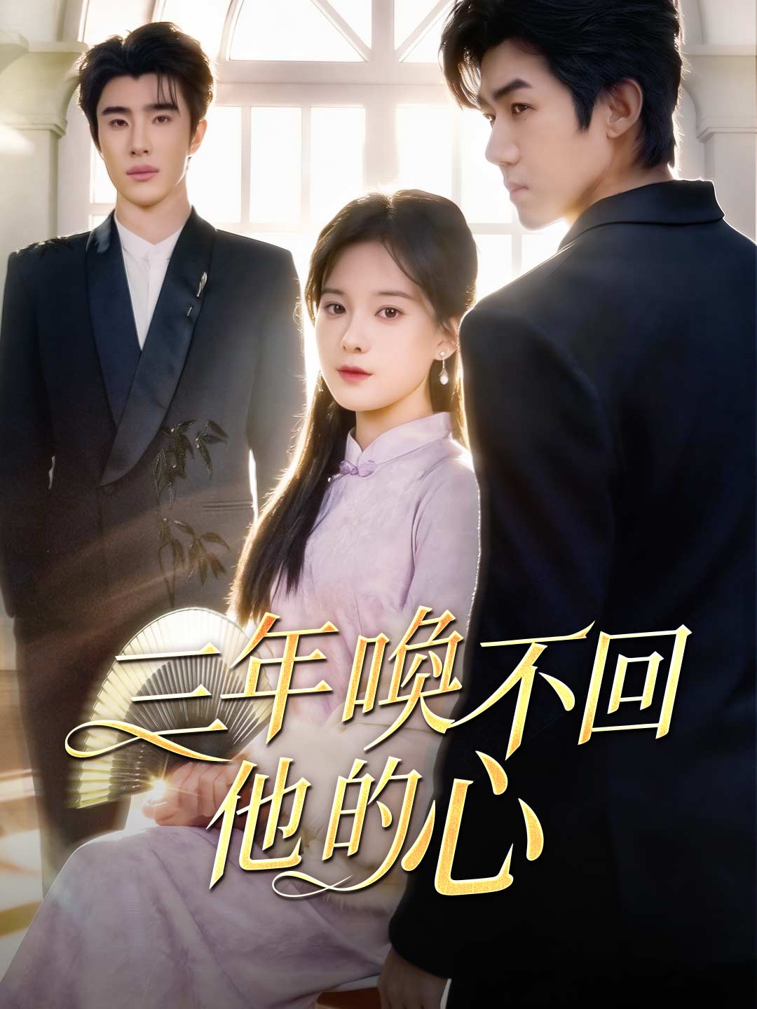 zh-tw-short-drama-698d48c9fc0a13ee8a0b5206