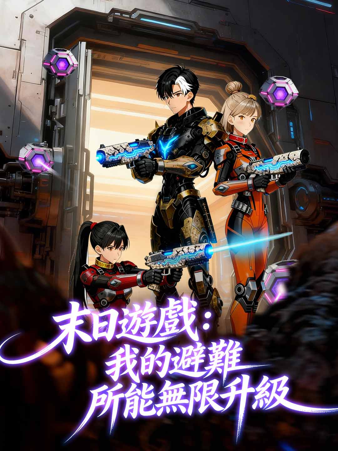 zh-tw-short-drama-6991ff6420945584ba0ef149