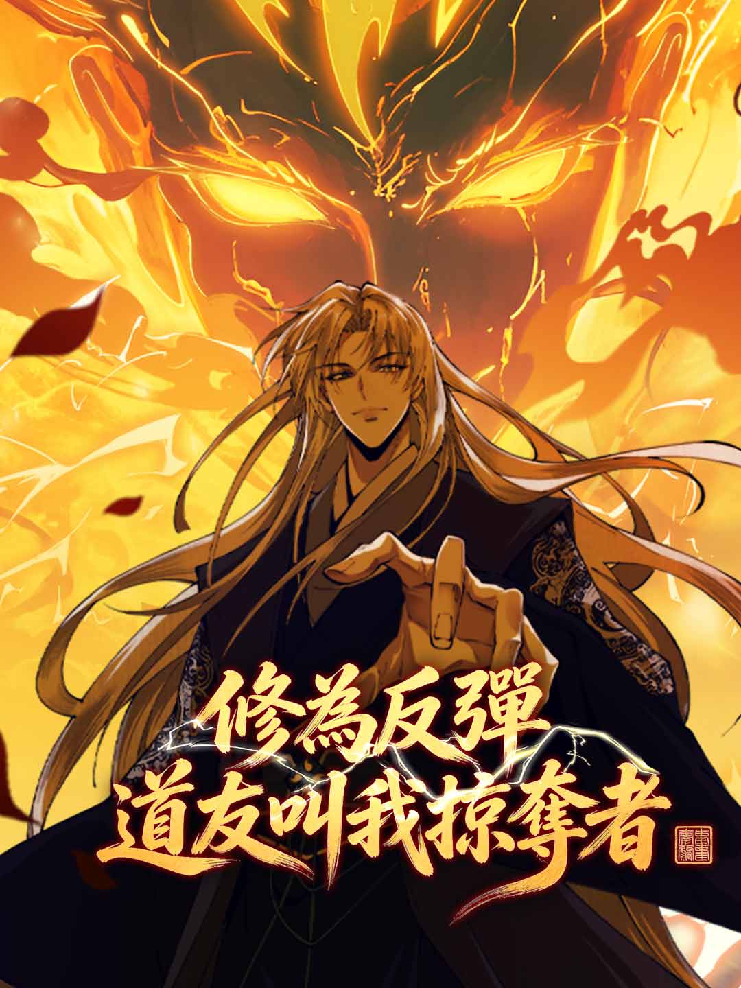 zh-tw-short-drama-699e57ff2adcb54e50052c6e